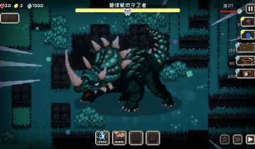 [豆怪].Bean Beasts 美版中文+1.3.4补丁