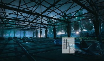 【单机游戏】《公园（The Park）》免安装绿色中文版 下载