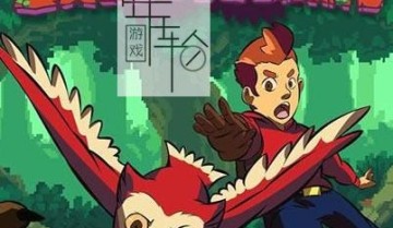 【单机游戏】《鹰之岛Eagle Island》免安装绿色中文版下载