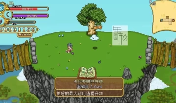 单机游戏《格兰蒂亚秘闻Secrets of Grindea》中文版下载v0.99xx版