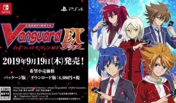 switch游戏《卡片战斗先导者 EX》英文版NSP-XCI下载【1.03补丁+DLC】