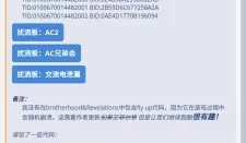 刺客信条艾吉奥1.3金手指