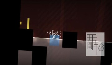 switch游戏《孤独的托马斯 Thomas Was Alone》英文版nsz+xci下载【含1.03补丁】