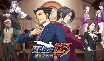单机游戏《逆转裁判123：成步堂选集（Phoenix Wright: Ace Attorney Trilogy）》免安装绿色官方中文版下载