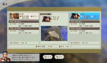 PC游戏《信长之野望･新生 信长之野望16 NOBUNAGA'S AMBITION: Shinsei》中文版下载 v1.1.7