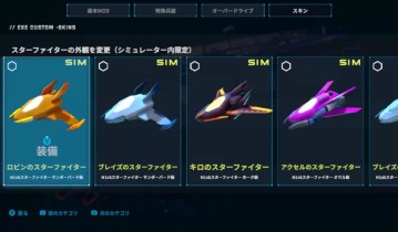 凤凰毛皮中队美版1.0.1原创金手指