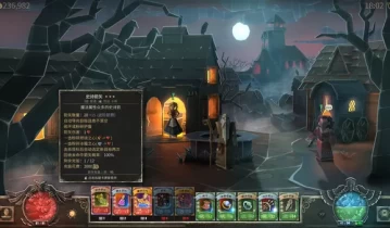 单机游戏《恶魔之书v1.05.221229+地狱卡牌v0.5.230427》免安装中文版下载