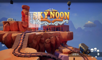 【单机游戏】《天午（SKY NOON）》免安装中文绿色版 下载
