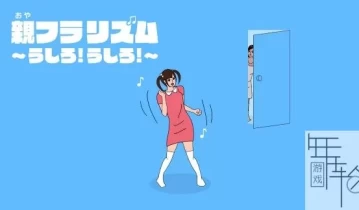 switch游戏《在你身后 Hide and Dance》中文版nsp/xci下载