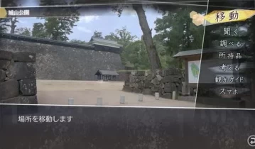 [单机游戏]《方根书简 Root Letter》中文版下载
