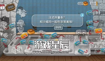 单机游戏《沙威玛传奇 - Shawarma Legend》中文版下载v1.0.35
